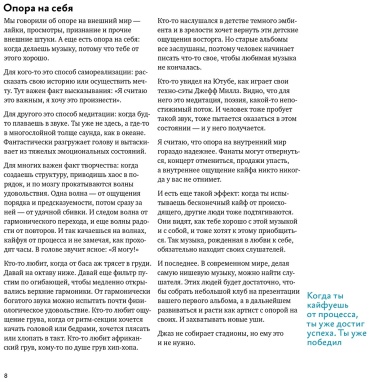 Фото 8