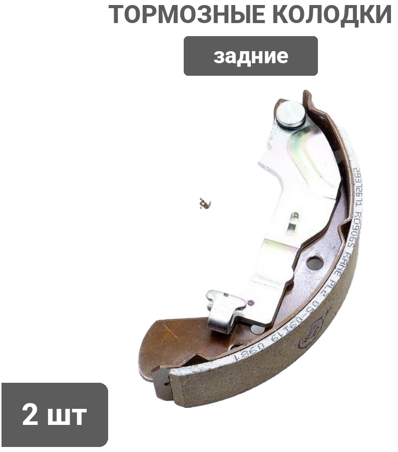 Колодки PATRON PSP039