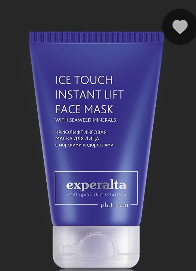 Маска для лица Siberian Wellness гелевая Ice Touch Instant Lift 50 мл