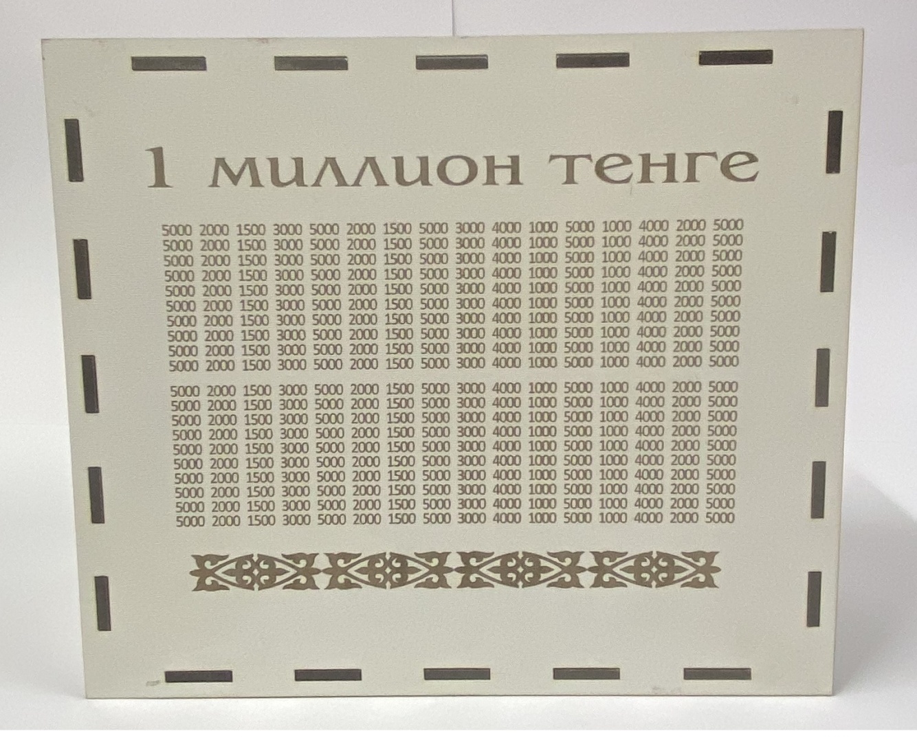 Копилка 1 Миллион тенге, дерево