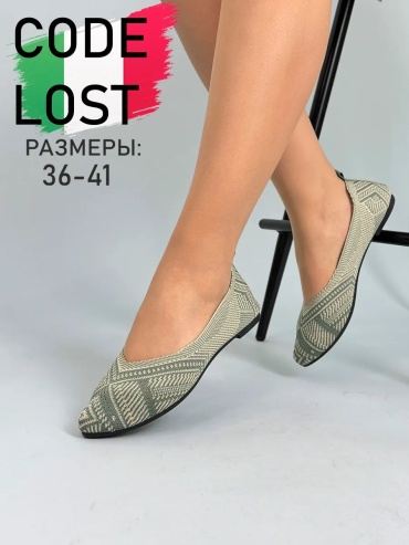 Балетки серый