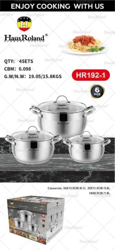 Набор кастрюль Hausroland HR192-1 6 в 1