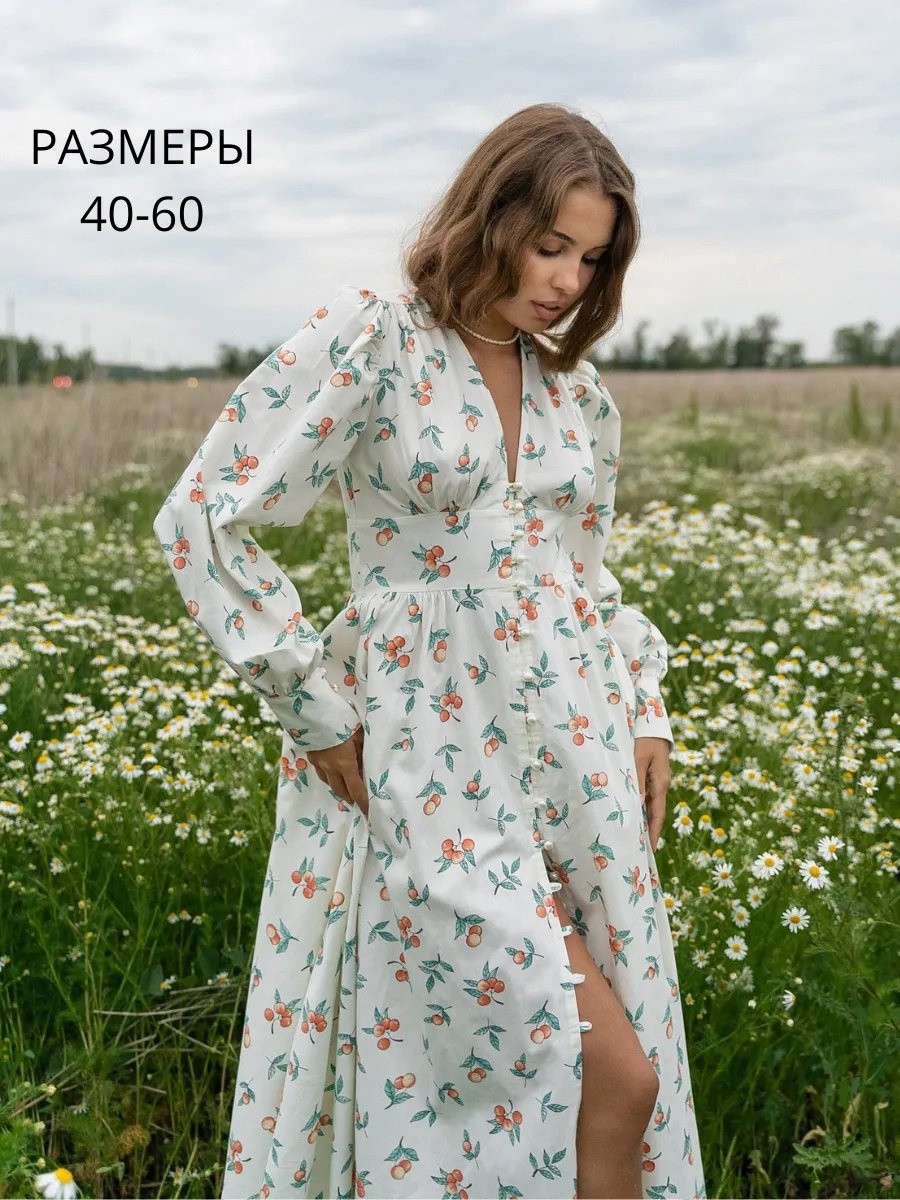 Повседневное платье Belle robe белый