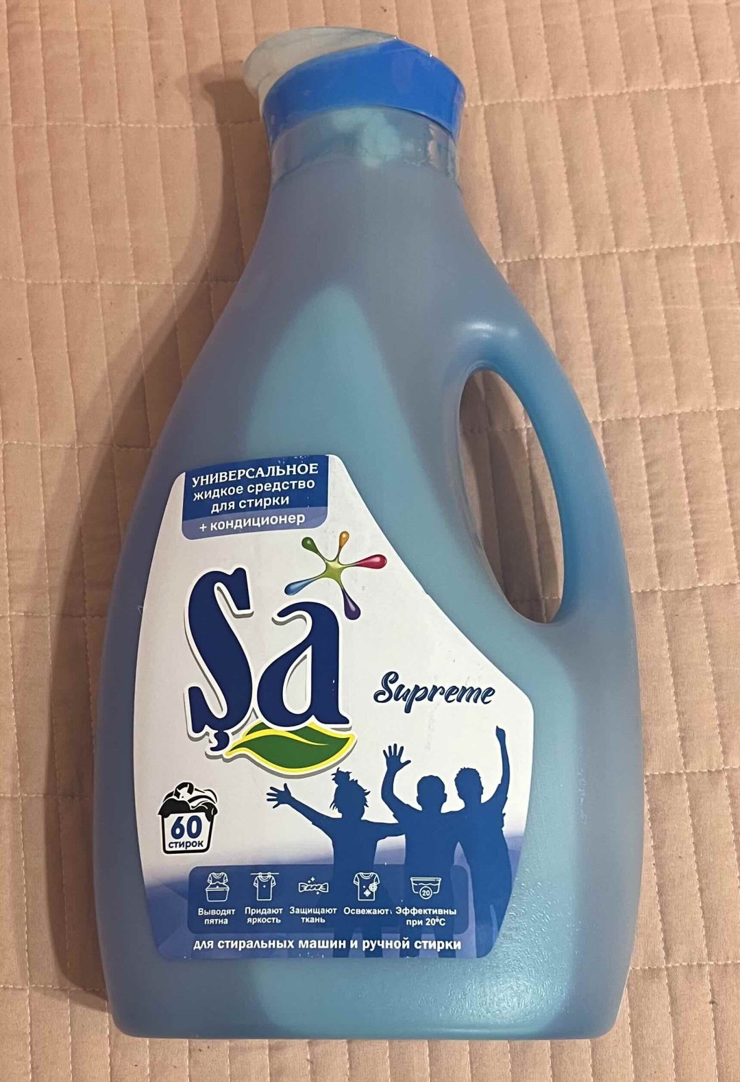 Sa Supreme 2.7 л