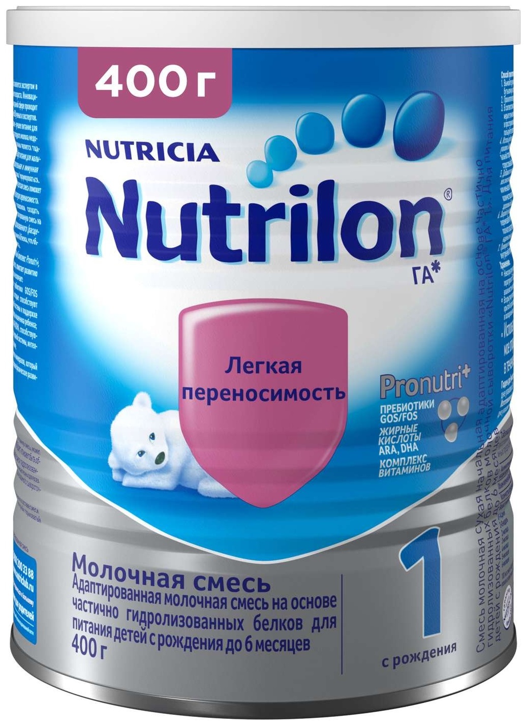 Купить Nutrilon Гипоаллергенный 1 с рождения 400 г в Алматы – Магазин ...