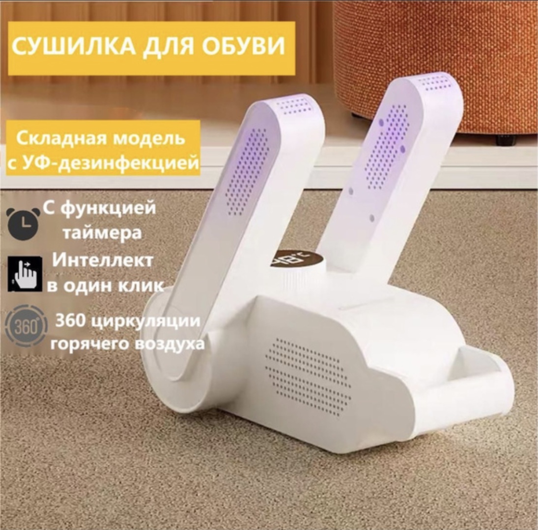 89945 белый