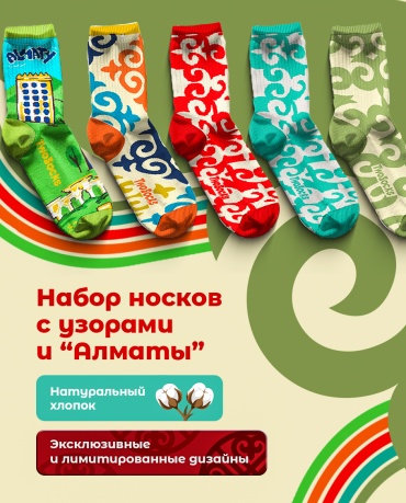 Носки TwoSocks 5 пар мультиколор 38-42
