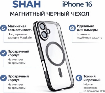 Чехол для Apple iPhone 16 прозрачный