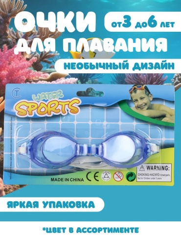 335535504 для детей желтый