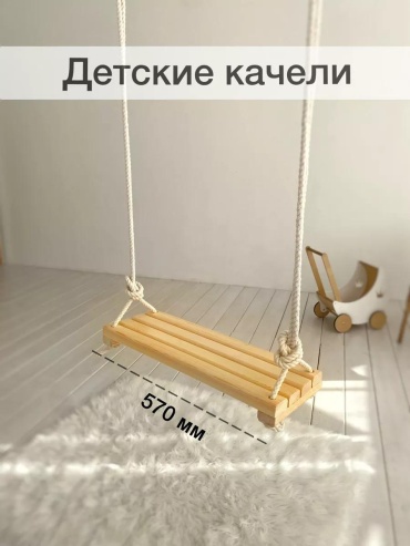 Садовые качели до 120 кг, кол-во мест: 1, красный
