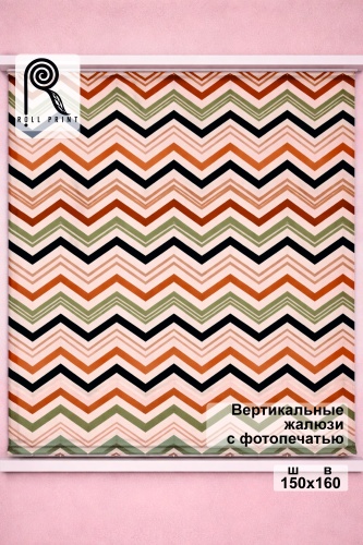 Жалюзи вертикальные Roll Print 160x150 см PHJAL, ткань