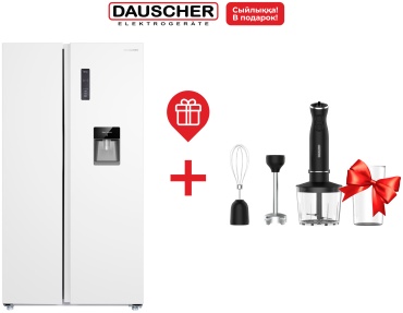DAUSCHER DRF-58NF2DWD белый + блендер DHB5039-BL