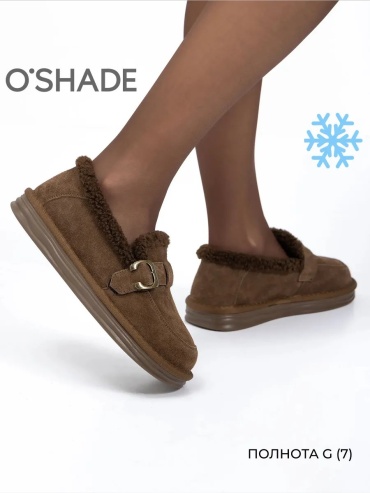 Полуботинки Oshade коричневый