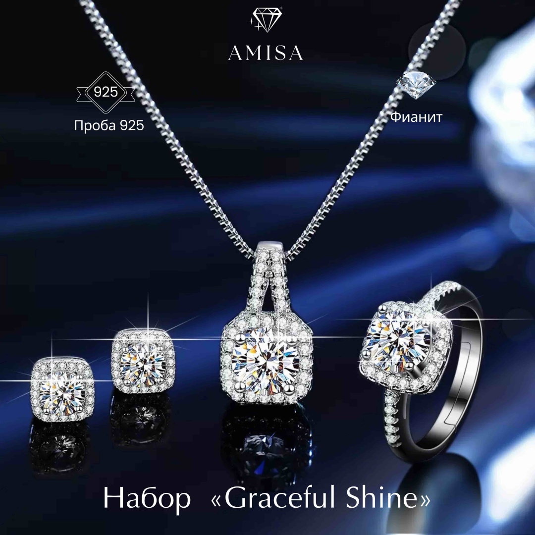 AMISA Graceful Shine вес 10 г сплав покрытый серебром 925, фианит