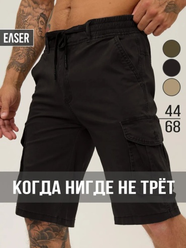 Спортивные шорты Easer черный