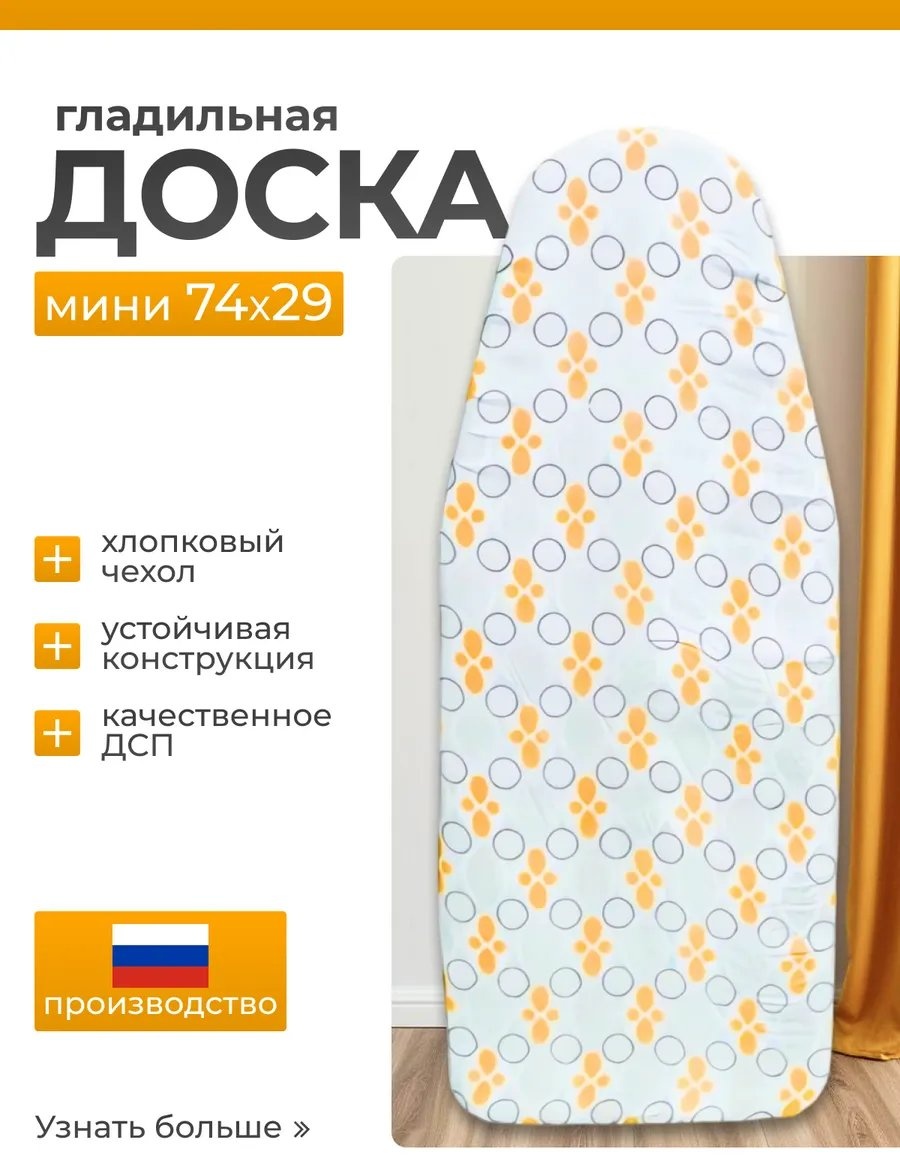 Компактная 216871255 75x30
