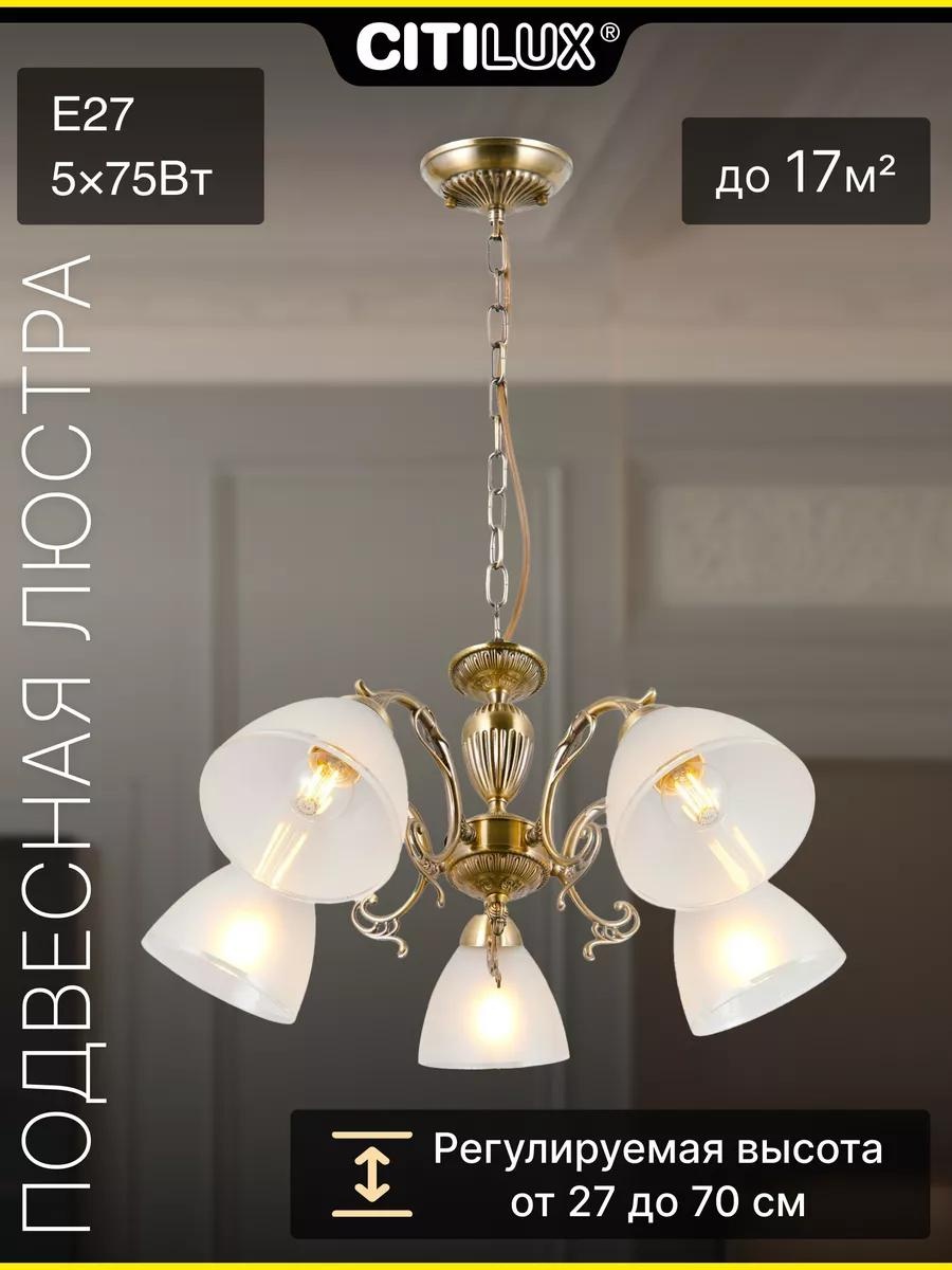 Люстра подвесная LUCCI LED, кол-во ламп: 1 шт