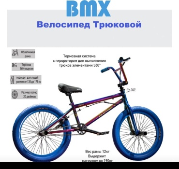 Велосипед Urban Герой Т 2026 10.5 дюймов синий