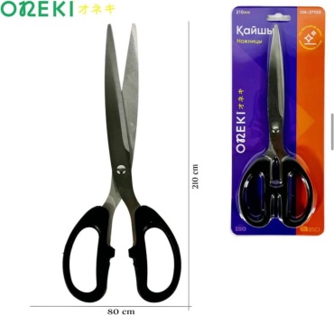 Ножницы универсальные Oneki 27100, 21 см, черный