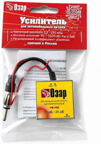 Озар антенный усилитель FM-УКВ серебристый