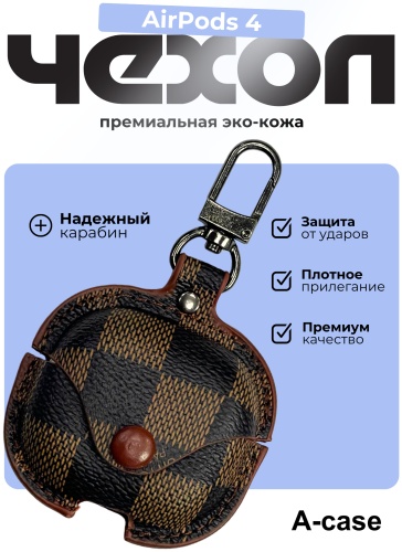 Чехол A-case для Apple AirPods 4 мультиколор