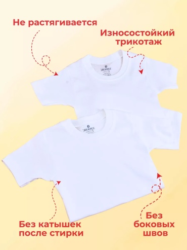 Футболка Baykar белый