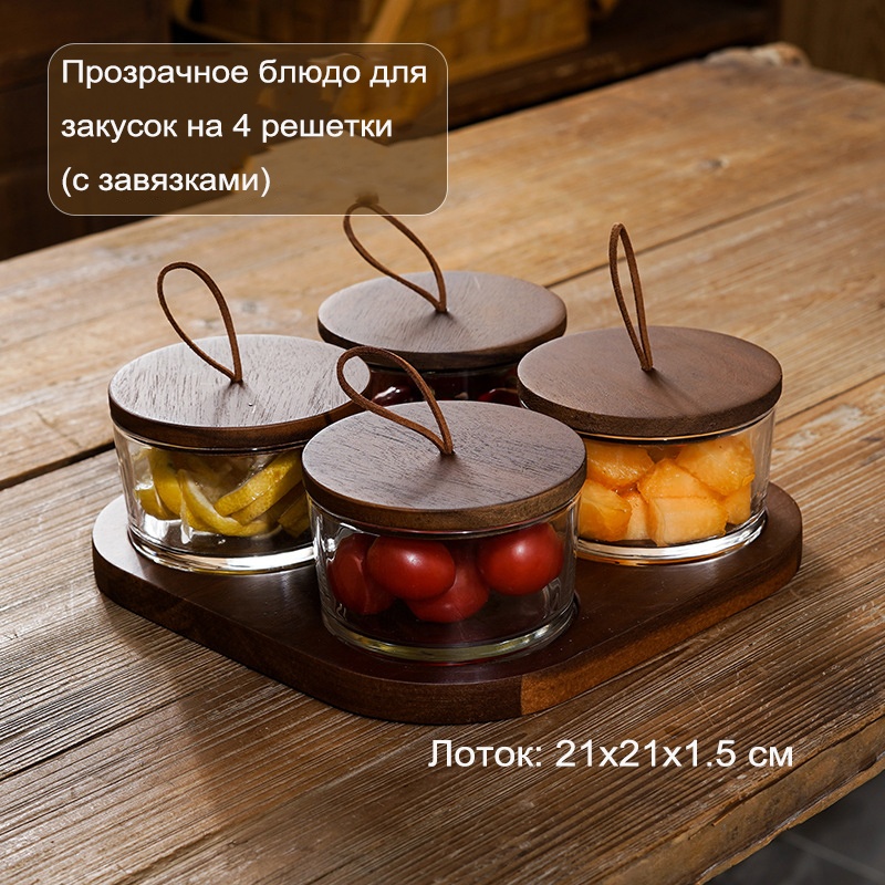 Менажница LC2-TSSGBLGGP прямоугольная 1 шт