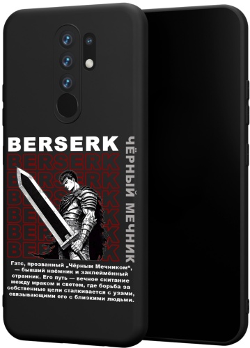 Чехол для Xiaomi Redmi 9 рисунок