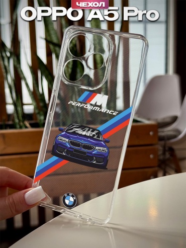 Чехол для OPPO A5 Pro рисунок