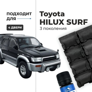 LEFENT ремкомплект ограничителей D8001 Toyota Hilux Surf