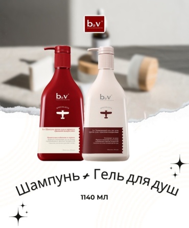 B2v Specialists Моментальное избавление от перхоти набор по уходу за волосами и телом для женщин