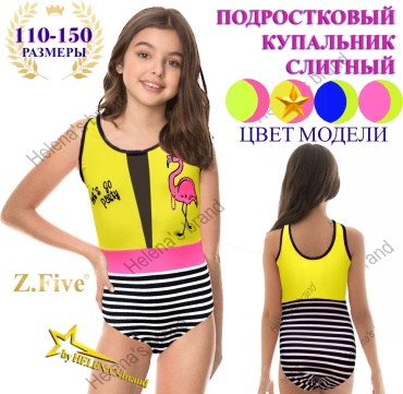 Слитный купальник Z.Five желтый