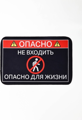 Sima-land придверный коврик 40x60 см, 10935113
