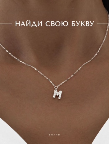 Подвеска Aulet бижутерный сплав, фианит