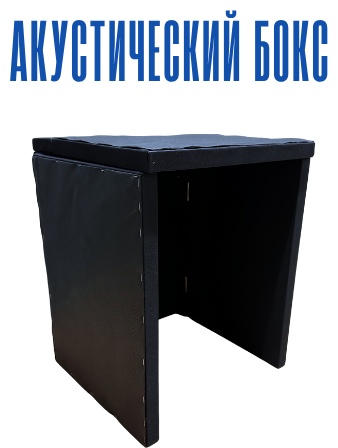 Акустический экран AQ PRO