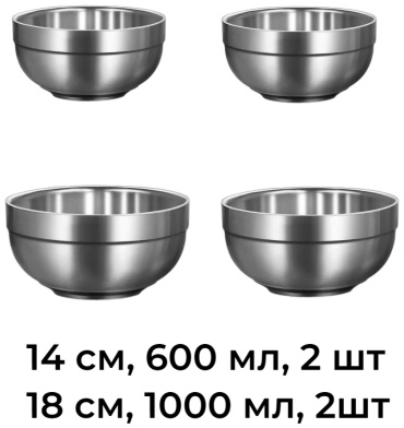 Чашка 30182596_Чашка 14+18 4 шт