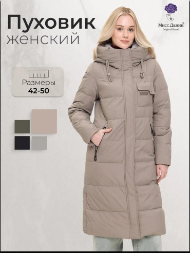 Пуховик красный
