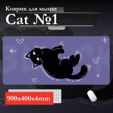 Cat 900x400x4 мм рисунок