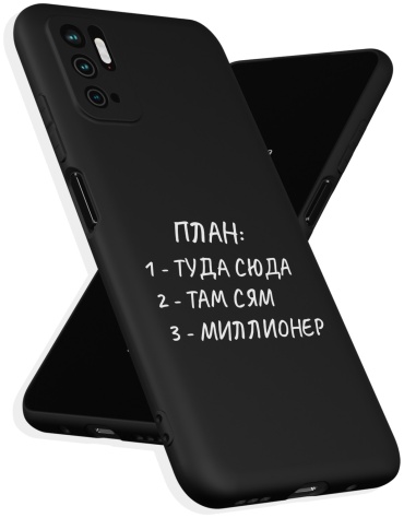 Чехол для POCO Poco M3 Pro рисунок