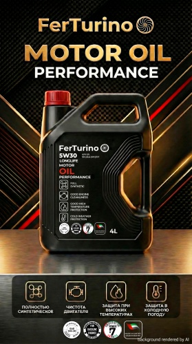 Синтетическое FerTurino LongLife 5W-30 4 л