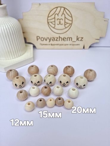 Бусины Povyazhem_kz Buk20Ps 20 шт
