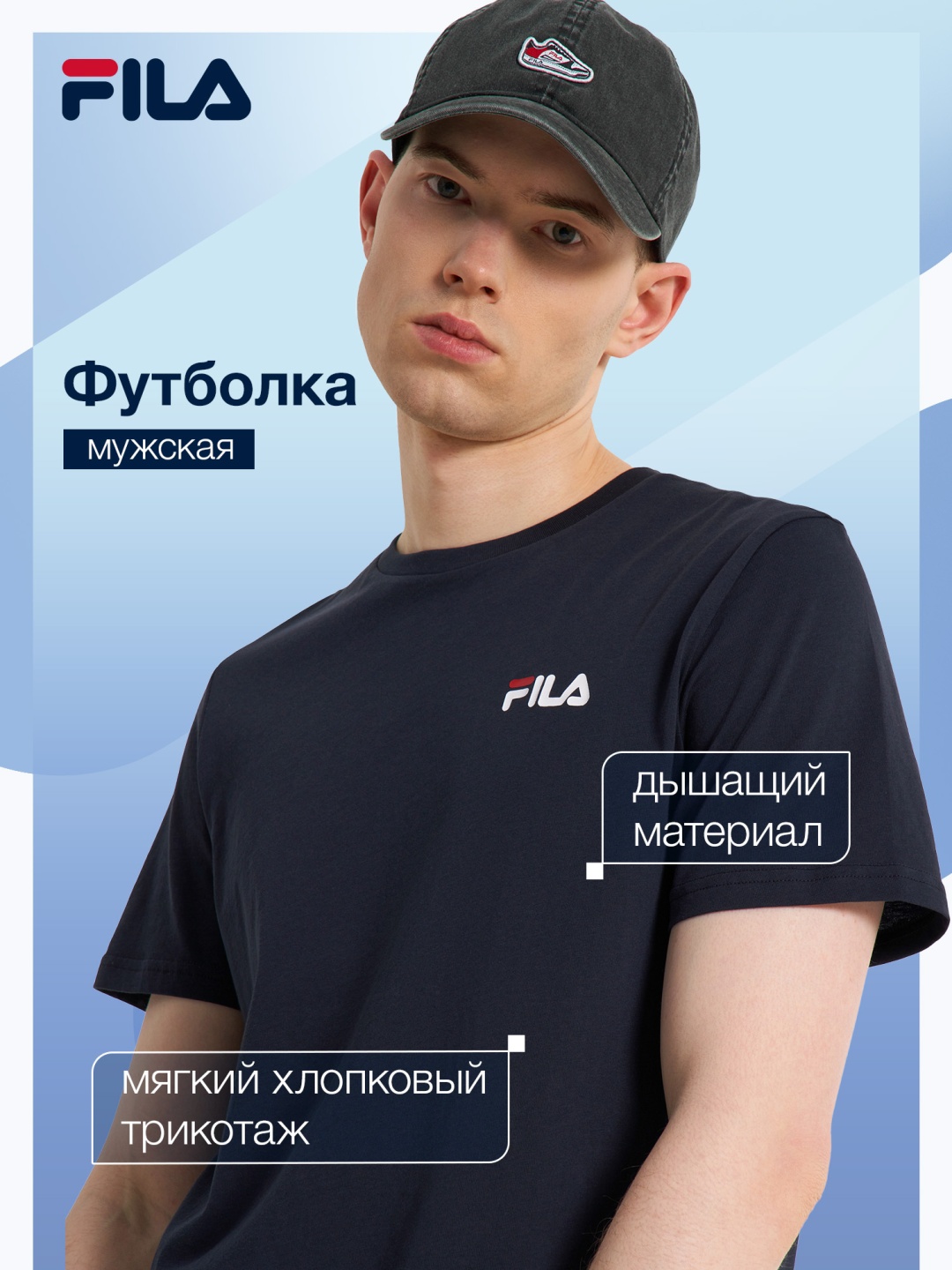 Футболка FILA синий