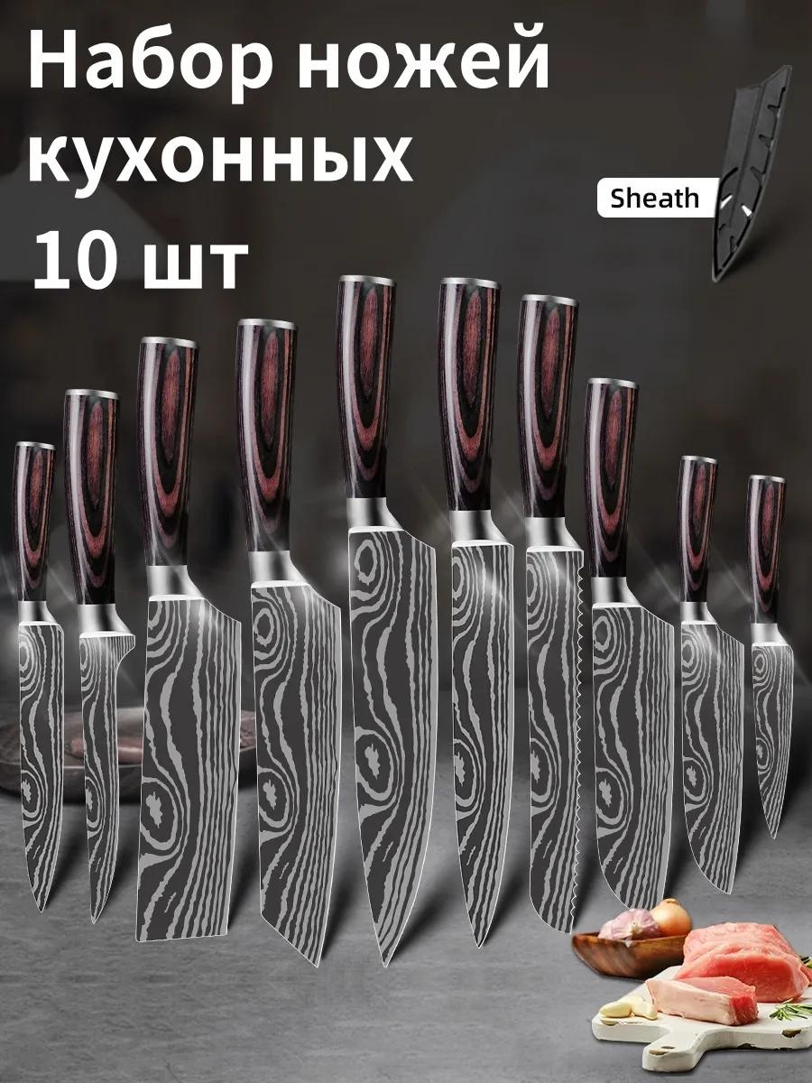 Набор ножей F987619E48391CB9, лезвие: нержавеющая сталь 10 шт