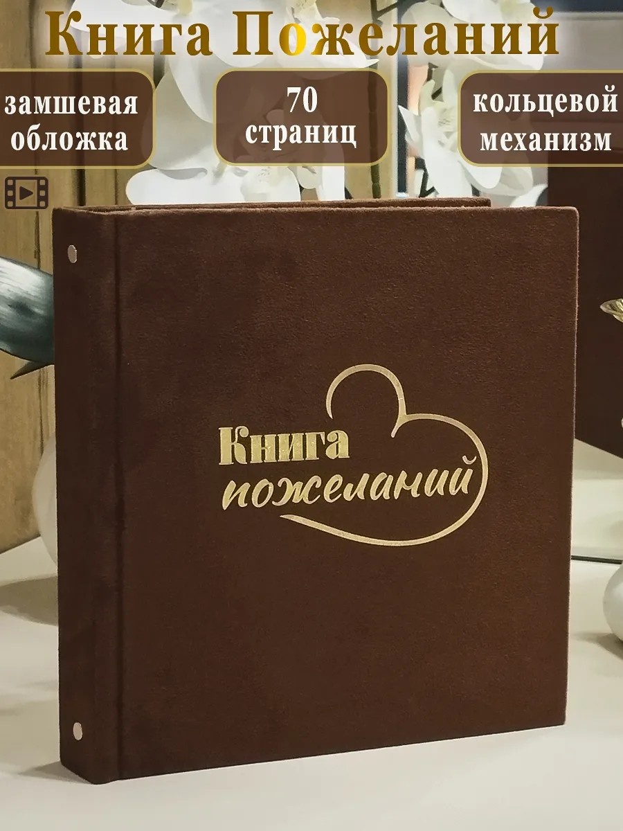 Шкатулка универсальный коричневый