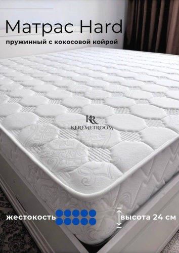 Матрас KeremetRoom Hard, 200x200x24 см