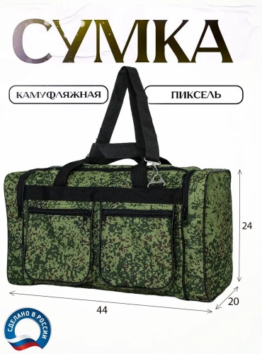 Сумка Lootbag полиэстер, оксфорд зеленый 14.1 л