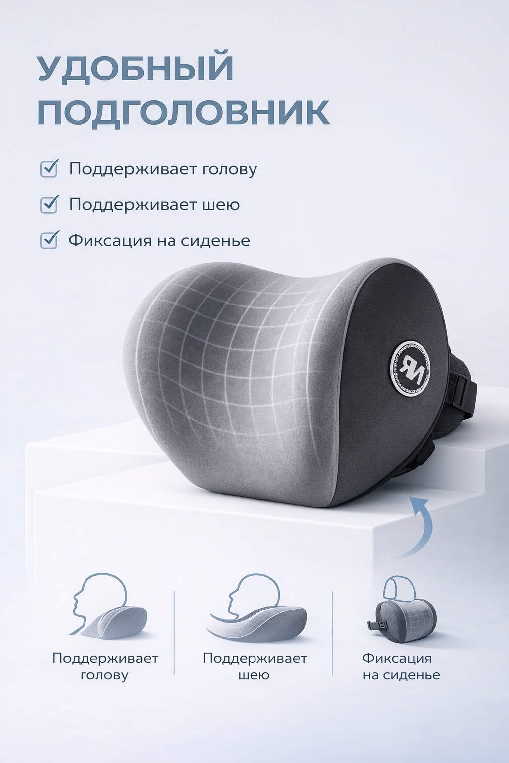 Подушка автоподушка — фото 5