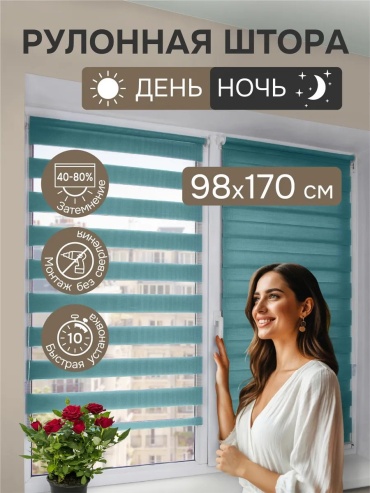 Эскар 168837666 бирюзовый 98x170 см