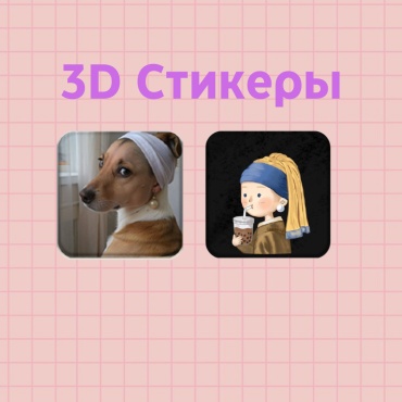 14529011_358768423 2 шт