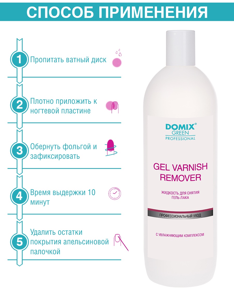 Фото 4